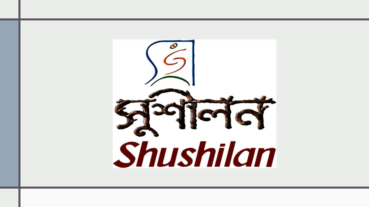 বিশেষ ফিচার: উপকূলীয় প্রান্তিক জনগোষ্ঠীর উন্নয়নে এক নতুন দিগ...
